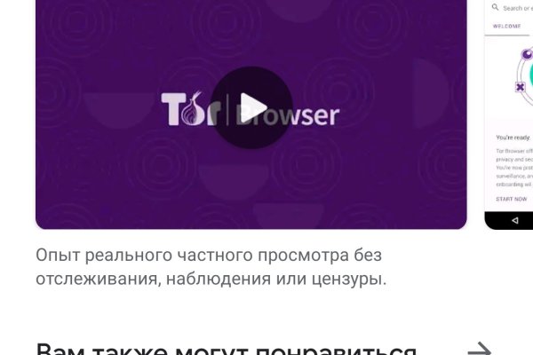 Ссылка омг омг в тор браузере omgomgweb