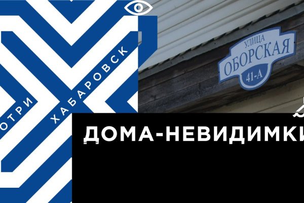 Омг зеркала тор