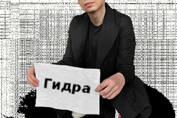 Не работает сайт через тор омг