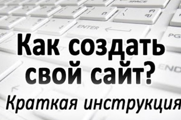 Омг омг сайт официальный